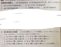 以下の問題がわかりません Aを7で割った余りが３のときa 1 Yahoo 知恵袋