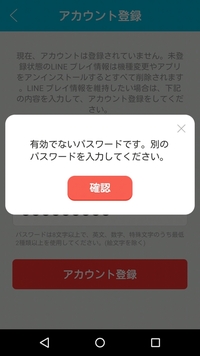 Lineplayのジェムではなくてキャッシュはどうやって貯めることが Yahoo 知恵袋