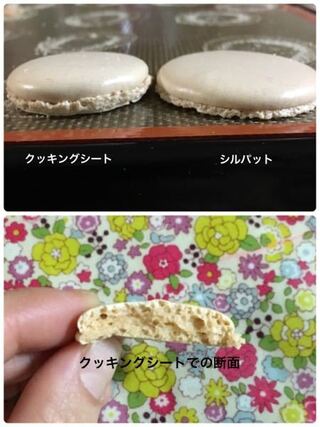 マカロンのピエについて お菓子作りが趣味で よくマカロンを Yahoo 知恵袋