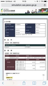 素敵な意味を持つ漢字