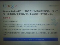 チャレンジタブレットのosの更新ってどうやってやるんですか 出 Yahoo 知恵袋