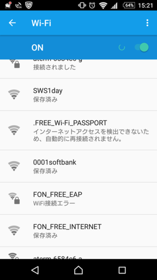 Wi Fi設定画面の見方について教えて下さい 下の画面のsws1day F Yahoo 知恵袋
