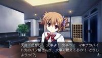 グリザイアの果実の天音のバッドエンドについて教えてください よろしくお願いしま Yahoo 知恵袋