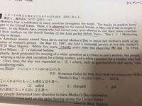 英語の単語の質問です 東北学院大学の過去問を解いてたのですがこのobser Yahoo 知恵袋