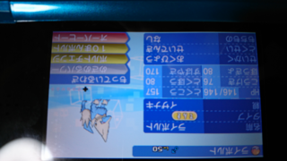 トドゼルガ 育成論 Oras