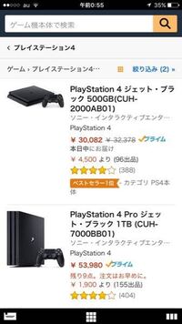 Ps4ディスク入れたら異音がするディスクとしないディスクがあります 昨日バイ Yahoo 知恵袋