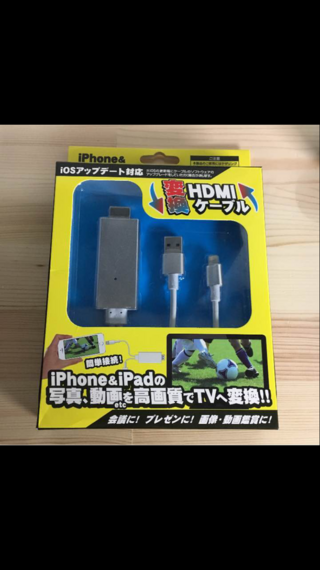 Hdmi変換テレビdaznスポナビ先日daznとスポナビライブを Yahoo 知恵袋