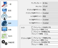 ふわっちでobcを使ってゲーム配信を始めました ゲーム配信をしましたが Yahoo 知恵袋