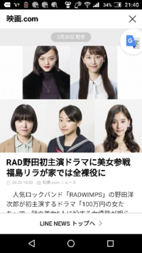 100万円の女たち のラストの意味を教えて下さい 漫画100万円の女たちのラ Yahoo 知恵袋