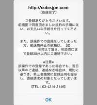 18年の6月2日に4年使っていた携帯が壊れてしまい 6月3日に機種変更 Yahoo 知恵袋