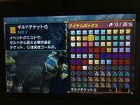 Mhxでのイベントクエストは引き継ぎ出来ないとの事ですが Mhx Yahoo 知恵袋