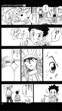 ハンターハンター大喜利 空欄を埋めて Yahoo 知恵袋