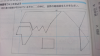 中学2年生の社会 地理 です 日本の略地図の書き方が分かりませんわ Yahoo 知恵袋