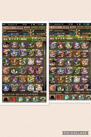 パズドラをやっているのですが 何かいいパーティーを作ってくれ Yahoo 知恵袋