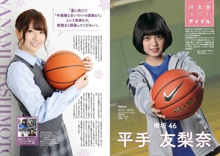 乃木坂橋本奈々未と欅坂平手友梨奈はどっちがバスケ強いですか 年齢 ブ Yahoo 知恵袋