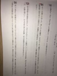 中学二年生数学連立方程式の利用の問題について 連立方程式の文章問題に Yahoo 知恵袋