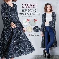 ガウンワンピースをワンピースとして着たいのですが 透けてしまうので どの Yahoo 知恵袋