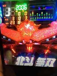 一昨日新宿のマル ンに行ったのですが 北斗無双当日当たり0回回転数10 Yahoo 知恵袋