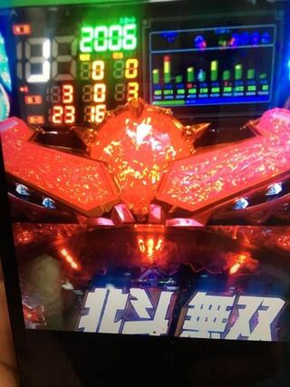 一昨日新宿のマル ンに行ったのですが 北斗無双当日当たり0回回転数10 Yahoo 知恵袋
