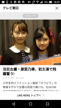 500枚です 元小学生モデルのアイリーンさんは現在何をされて Yahoo 知恵袋