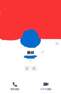 Lineの友だちの名前で文字化けしてしまいます のマークになってしま Yahoo 知恵袋