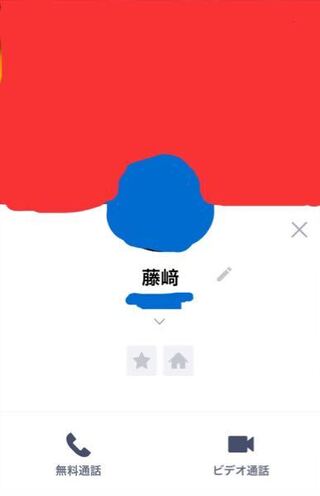 Lineの名前が文字化けする事ってあるんですか 画像の様に Yahoo 知恵袋