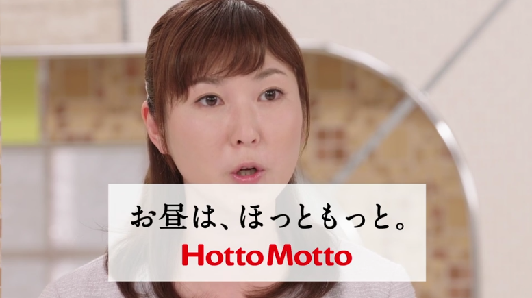 ほっともっと 女優 に関するq A Yahoo 知恵袋