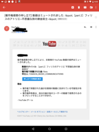 Ps4でyoutubeliveしたら動画が残らないんですが何故です Yahoo 知恵袋