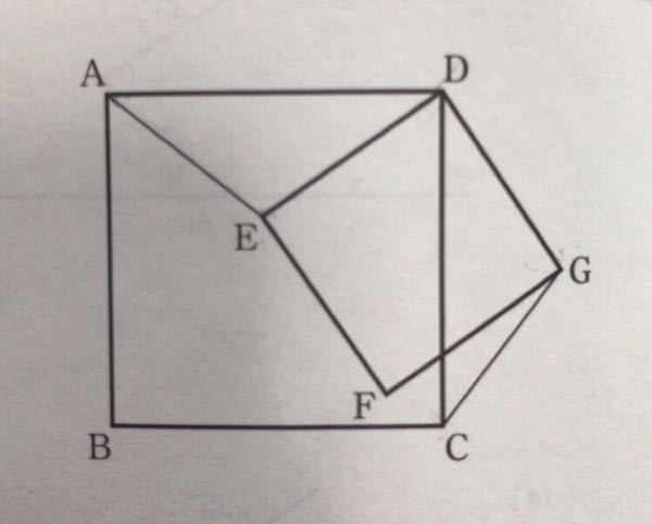 数学証明の問題です 図のように 正方形abcdの内部に Yahoo 知恵袋
