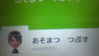 おそ松さんアンチにイライラします 僕は特におそ松さんが好きと Yahoo 知恵袋