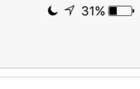 Iphone6の画面右上に紙飛行機 みたいなマークあるんですがこ Yahoo 知恵袋