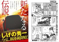 Holic戻の新刊 5巻 ってまだでてないですよね 連載自 Yahoo 知恵袋