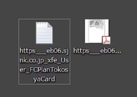 Primopdf使用時の不明なファイルお世話になります Primopdf使 Yahoo 知恵袋