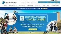 偏差値４０台の高校で 比較的生徒が荒れていないというか 大人し Yahoo 知恵袋