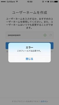 Poolと言う写真移行アプリって機種変した時に全部写真が新しいスマホに移行でき Yahoo 知恵袋