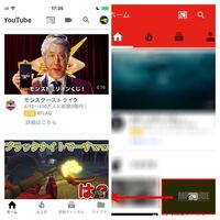 今ipodtouchでyoutubeを開いたらホーム画面が白黒のものになっ Yahoo 知恵袋