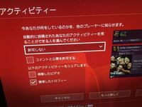 Ps4の What Snew についてなのですが フレンドのア Yahoo 知恵袋