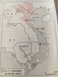 北ベトナムと南ベトナム解放民族戦線の勢力圏を赤く 南ベトナムの勢 Yahoo 知恵袋