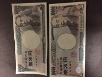 私が持っている一万円札が明らかに他のものとレイアウトが違い裏面も違います Yahoo 知恵袋