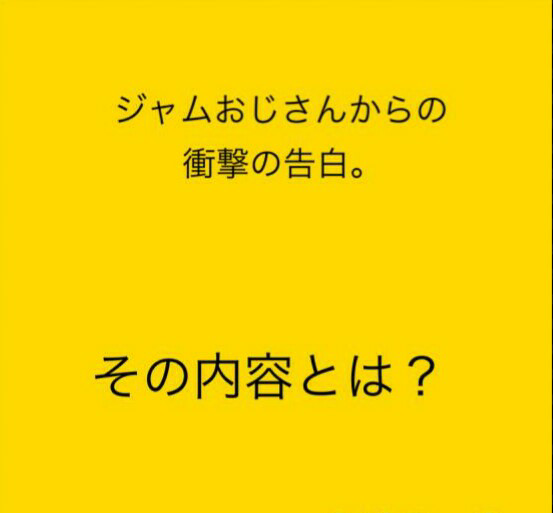 大喜利 画像のお題に答えて下さい 春のパン祭りを考えたのは自分 Yahoo 知恵袋