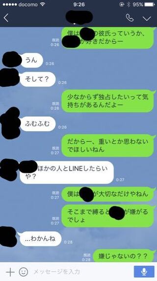 今 遠距離恋愛中なのですが彼女への思いが強くて 他の男と仲良くしてる彼女の Yahoo 知恵袋