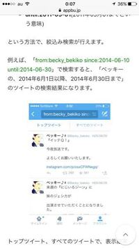 簡単検索くんツールと言うtwitterの期間を設定し過去のツイートなどを見 Yahoo 知恵袋