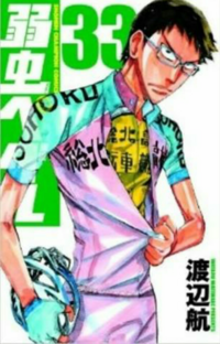 弱虫ペダルで 古賀先輩と青柳先輩の勝負はどうなったんでしょうか Yahoo 知恵袋