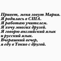 これはロシア語なんですか はい ロシア語です ハーイ 私の Yahoo 知恵袋