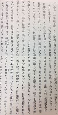 長安風流人士ってなんて読むのですか 長安風流人士 ちょうあん ふう Yahoo 知恵袋