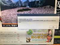 大至急コイン500枚 アーキエイジのダウンロードがエラーがでて進まない Yahoo 知恵袋