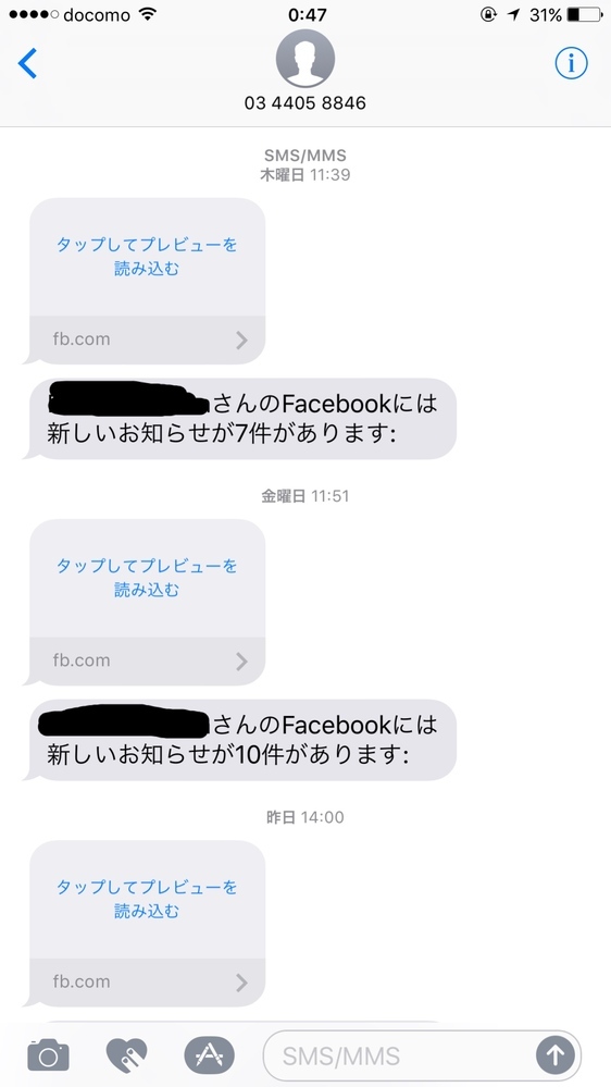 困っています。0344058846という番号からSMSが届き謝っ 困っています。0344058846という番号からSMSが届き謝っ