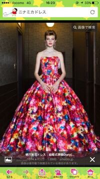 蜷川実花さんのドレスを披露宴で着たいと考えているのですが 花柄の Yahoo 知恵袋