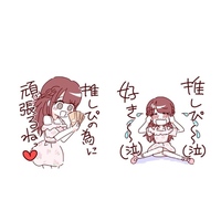 フリー素材を使いlineスタンプなどを作りたいと考えているのです Yahoo 知恵袋