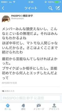 元乃木坂46の橋本奈々未はソニー社長の愛人は本当ですか ウソですか Yahoo 知恵袋